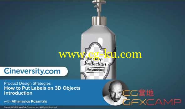 瓶子标签制作C4D教程 Cineversity - Cinema 4D - How to Put Labels on 3D Objects Introduction的图片1