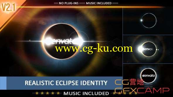 ﻿AE模板-月食Logo动画 Eclipse Identity - Cinematic Studios Logo的图片1