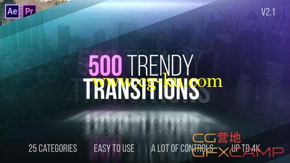 AE模板-500组视频转场预设 Trendy Transitions的图片1
