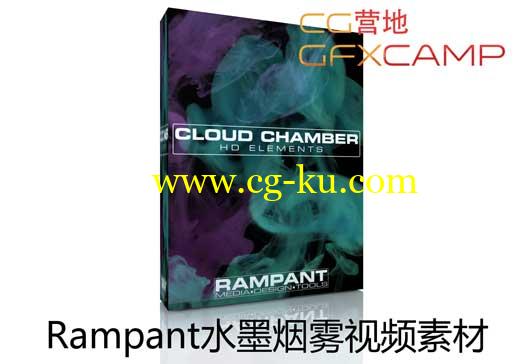31个烟雾水墨视频素材 Rampant Cloud Chamber HD Elements的图片1
