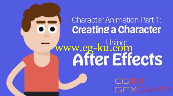 卡通角色制作绑定AE教程 Skillshare - Character Animation Part 1: Creating a Character Using After Effects的图片1