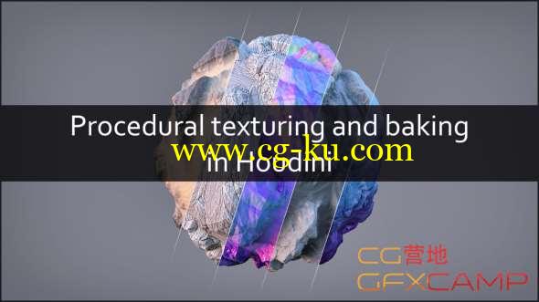 Houdini贴图材质烘焙教程 Rohan Dalvi - Procedural Texturing and Baking in Houdini的图片1