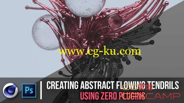 抽象卷曲光缆动画C4D教程 Skillshare - Creating Abstract Flowing Tendrils Using Zero Plugins的图片1