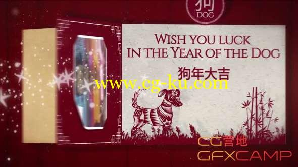 AE模板-2018狗年新年日历翻页片头动画 Chinese New Year Carousel的图片1