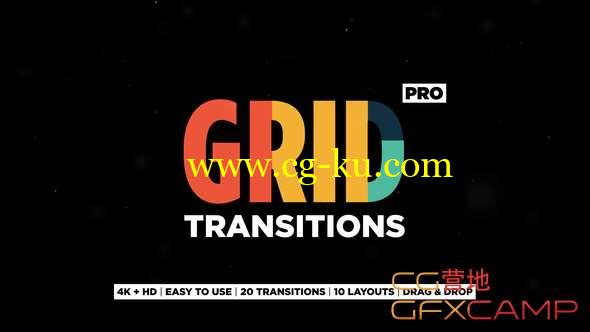 AE模板-网格切割分屏转场 Grid Transitions的图片1