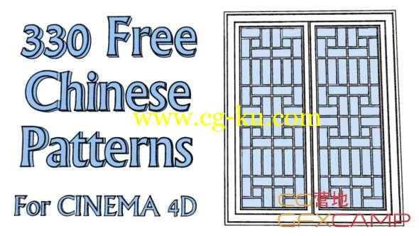 330个中国古建筑门窗C4D预设 Chinese Patterns for Cinema 4D的图片1