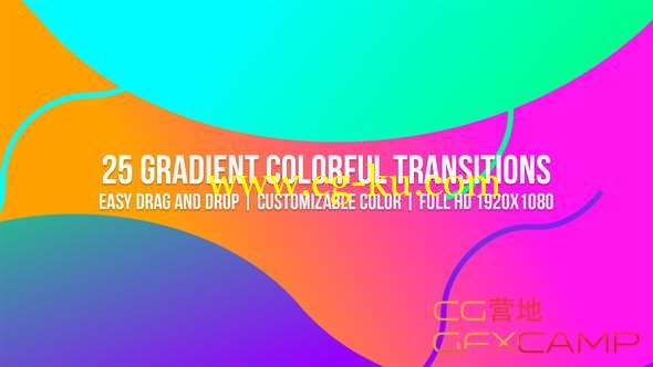 AE模板-彩色渐变图形转场 Gradient Colorful Transitions的图片1