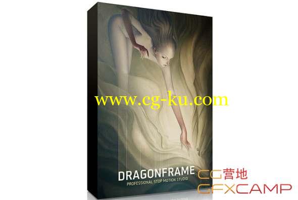 定格动画制作软件 Dragonframe 4.1.5 Win64破解版的图片1