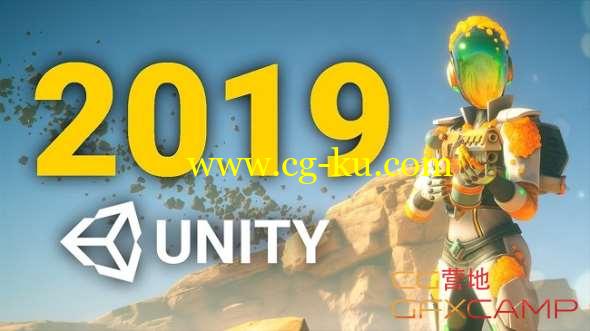 Unity Pro 2019.2.0 a4 Win破解版的图片1