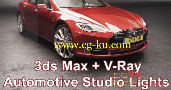 3DS MAX汽车摄影棚室内灯光Vray渲染教程 Skillshare - 3ds Max + Vray : Automotive Studio Lights的图片1