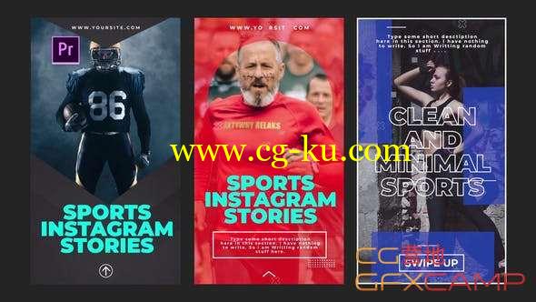 PR预设-INS风格竖屏体育视频包装 Sports Instagram Stories的图片1