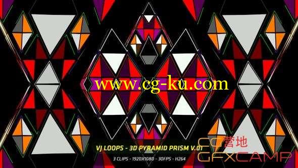 三角金字塔旋转大屏幕VJ视频素材 Vj Loops 3 D Pyramid Prism V.01的图片1