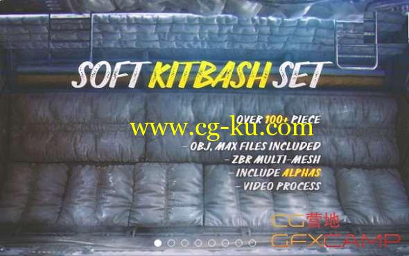 柔软充气地板填料墙壁管道3D模型 Gumroad - Soft Kitbash Set vol.1的图片1