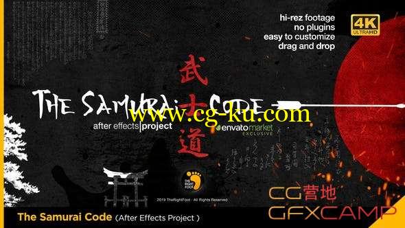 AE模板-日本武士道风格片头 The Samurai Code Opener的图片1