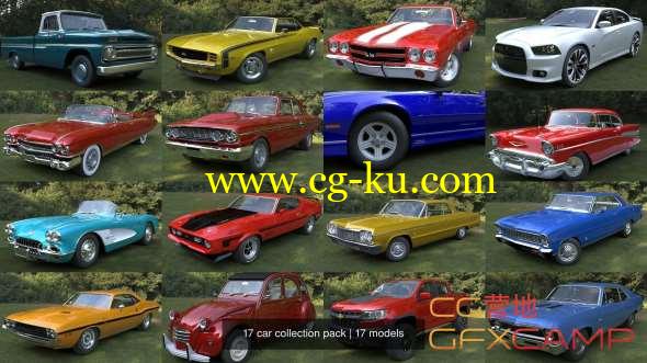 17个经典复古汽车3D模型 CGTrader - 17 Car Collection Pack (MAX/OBJ/FBX/STL/MTL/3DS格式)的图片1
