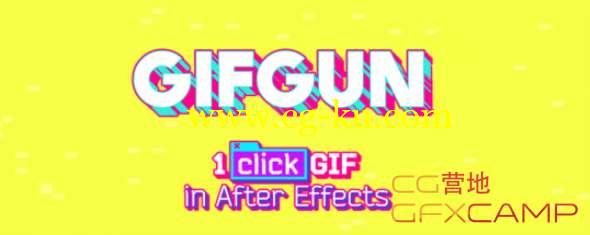 AE输出GIF动图插件脚本破解版 Aescripts GifGun V1.7.5 Win/Mac的图片1