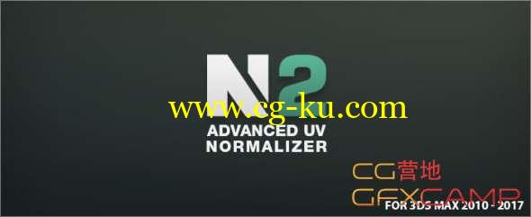 规范物体贴图密度插件 Advanced UV Normalizer v2.4.2 for 3DS MAX 2010 - 2020的图片1