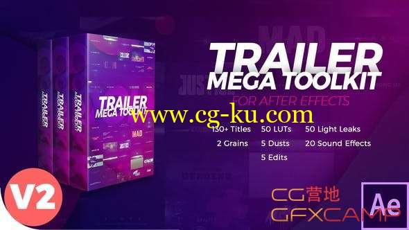 AE模板-大气文字宣传片头制作工具包 Trailer Mega Toolkit After Effects V2的图片1