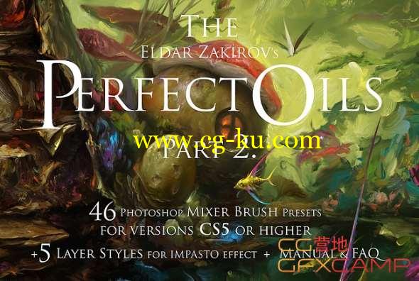 油墨水彩混合PS笔刷 Cubebrush - The Perfect Oils. Part 2 – 46 Mixer Brushes的图片1