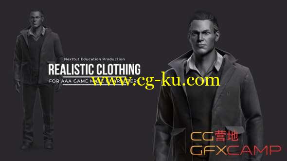 游戏角色衣服布料制作MD教程 Skillshare - Realistic Clothing Workflow for AAA Game Male Characters的图片1