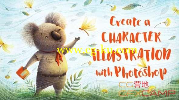 卡通插画角色设计PS教程 Skillshare - Create a Character Illustration with Photoshop的图片1