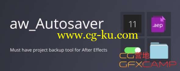 AE工程自动保存备份脚本 Aescripts aw-Autosaver V2的图片1