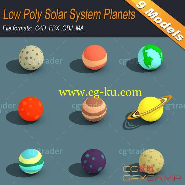 低多边形星球3D模型 Cgtrader - Low Poly Solar System Planets Isometric Low-poly 3D model的图片1