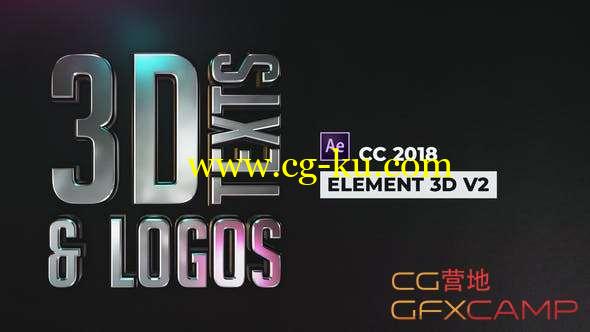 AE模板-E3D三维文字Logo动画 Stylish 3D Texts and Logos的图片1