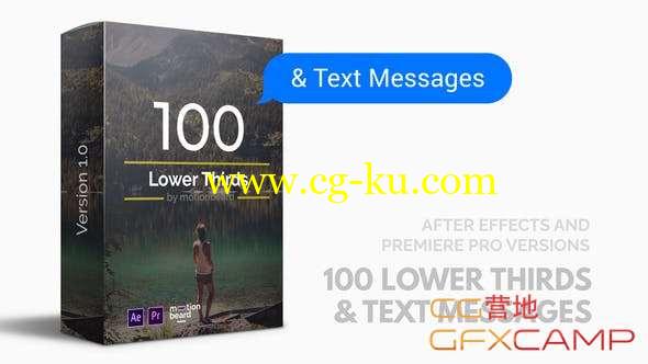 AE模板+PR预设-100组文字标题字幕条动画 100 Lower Thirds and Messages for Premiere Pro & After Effects的图片1