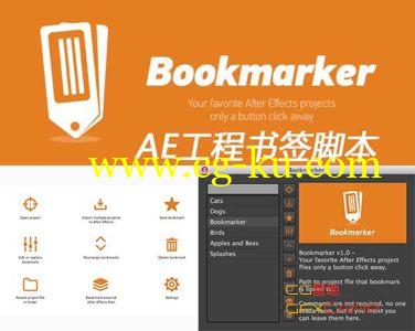 AE工程书签脚本 Aescripts Bookmarker V1.0 ＋ 教程的图片1