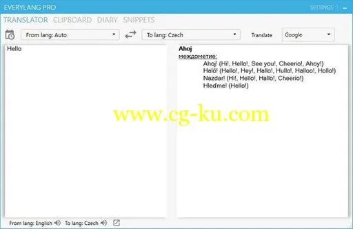 EveryLang Pro 5.0.0.0 Multilingual的图片1