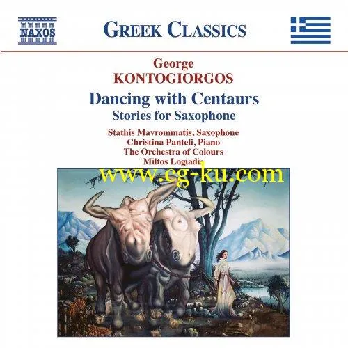 Stathis Mavrommatis – George Kontogiorgos: Dancing with Centaurs (2019) FLAC的图片1