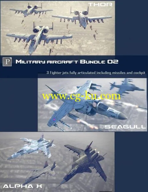 Military Aircraft Bundle 02的图片1