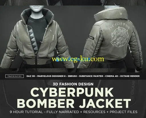 FlippedNormals – Cyberpunk Bomber Jacket – 3D Fashion Design Course的图片1