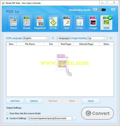 Renee PDF Aide 2019.8.15.84 Multilingual的图片1