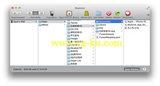 Macroplant iExplorer 4.3.1.24525的图片3