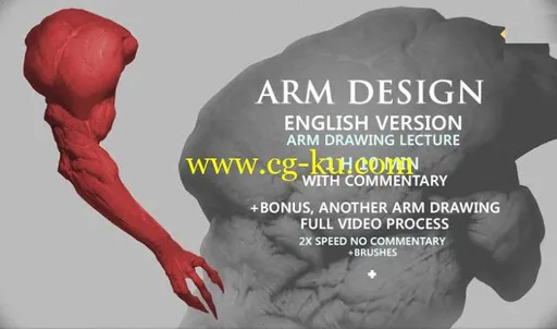 Gumroad – Maxim Verehin – Arm Design的图片1