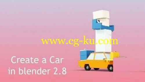 Skillshare – Create a Car in blender 2.8的图片1