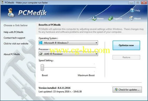 PGWare PCMedik 8.9.9.2019 Multilingual的图片1