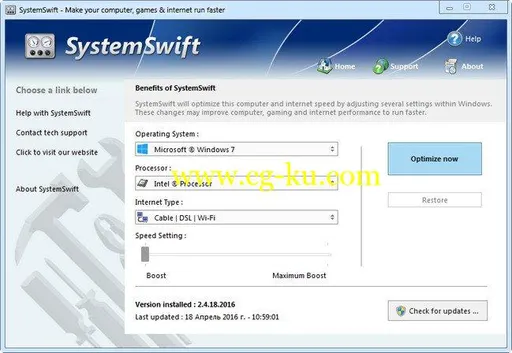 PGWare SystemSwift 2.9.9.2019 Multilingual的图片1