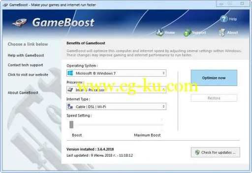 PGWare GameBoost 3.9.9.2019 Multilingual的图片1