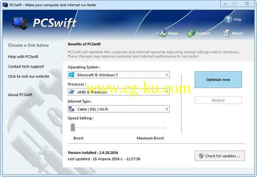 PGWare PCSwift 2.9.9.2019 Multilingual的图片1