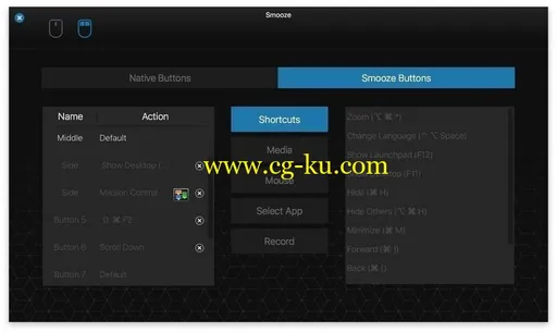 Smooze 1.7.6 MacOSX的图片1