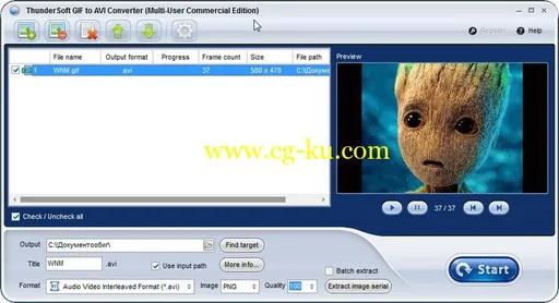 ThunderSoft GIF to AVI Converter 2.7.0.0的图片1