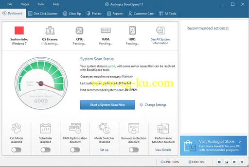 Auslogics BoostSpeed 11.1.0 Multilingual的图片1