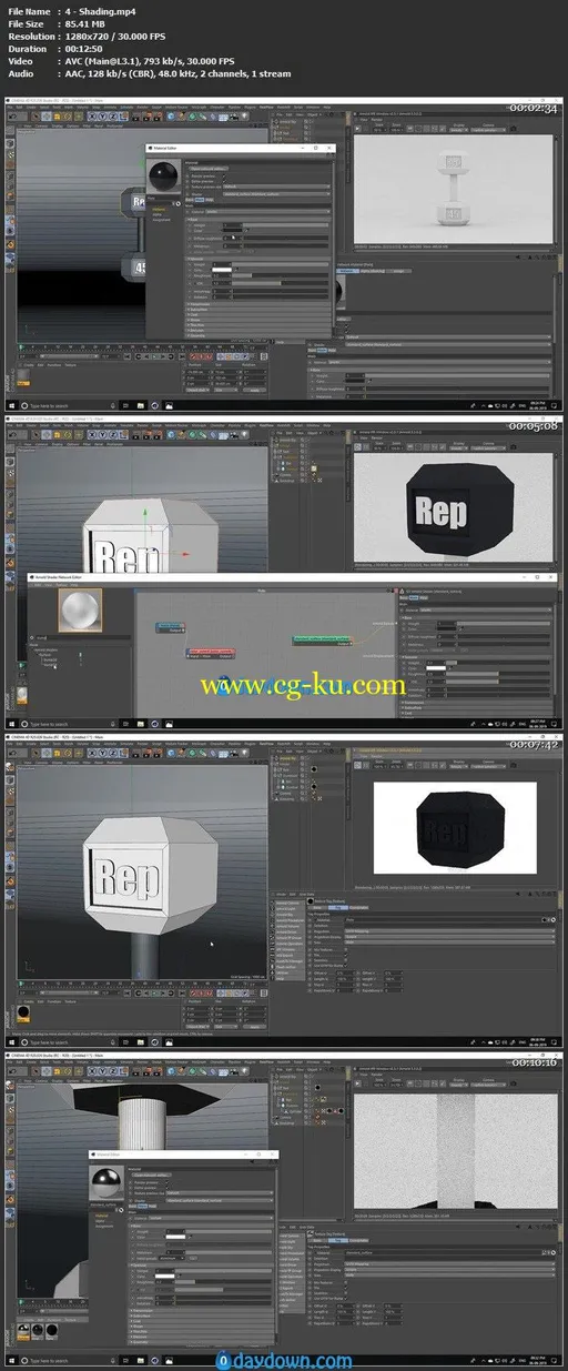 Creating A Dumbbell In Cinema 4D And Arnold Renderer的图片1