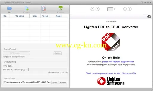 Lighten PDF to EPUB Converter 6.0.0的图片1