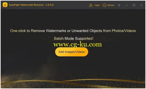 EasePaint Watermark Remover 1.0.9.0的图片1