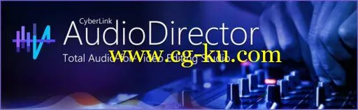 CyberLink AudioDirector Ultra 10.0.2030.0 Multilingual的图片1