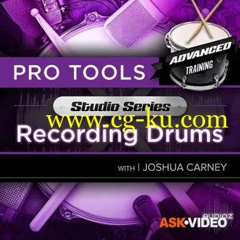 Ask Video Pro Tools 503 Recording Drums TUTORiAL的图片1